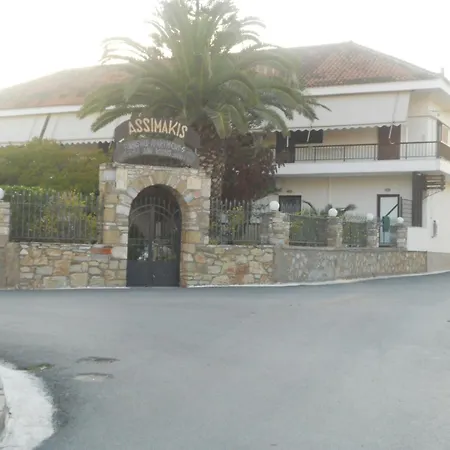 Apartment Assimakis *